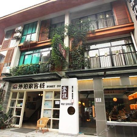 Lion S Lodge หยางซั่ว ภายนอก รูปภาพ