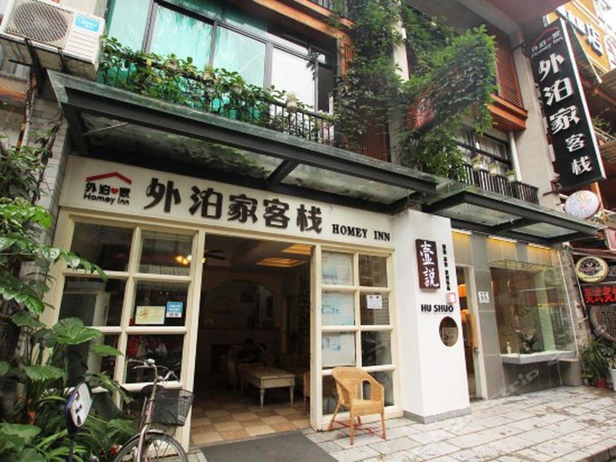 Lion S Lodge หยางซั่ว ภายนอก รูปภาพ